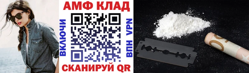Амфетамин Premium  Купить закладки  Магадан 