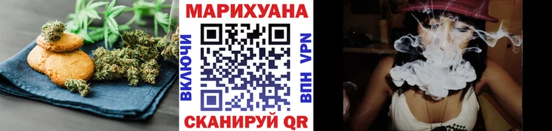 Cannafood марихуана  Купить  Магадан 