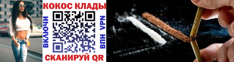 КОКАИН 97% Магадан