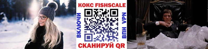 Cocaine Перу  Купить  Магадан 