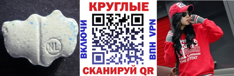 Купить где  Магадан  ЭКСТАЗИ DUBAI 