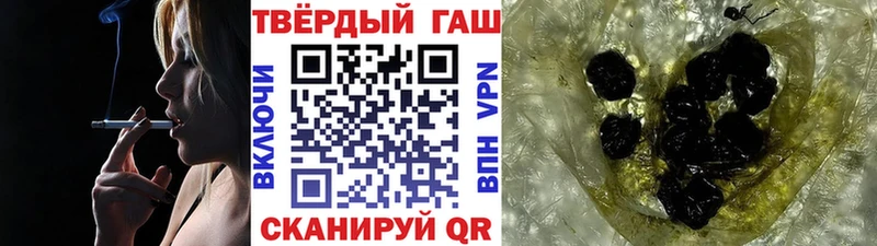 Купить где  Магадан  Гашиш гашик 