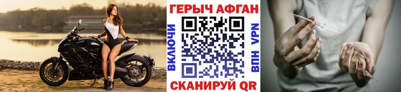 Героин хмурый  Купить закладки  Магадан 