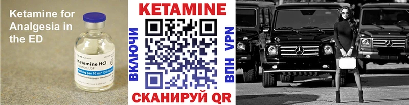 КЕТАМИН ketamine  Купить где  Магадан 