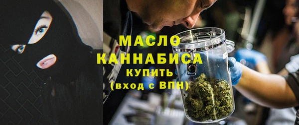 мефедрон мука Богородицк