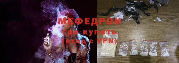 каннабис Богородск
