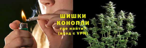 мефедрон мука Богородицк