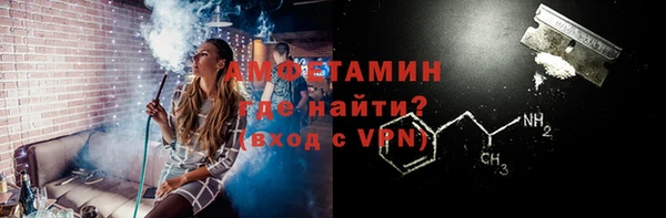мефедрон мука Богородицк
