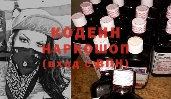 амфетамин Бугульма