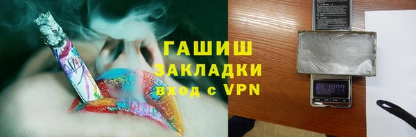 мефедрон мука Богородицк