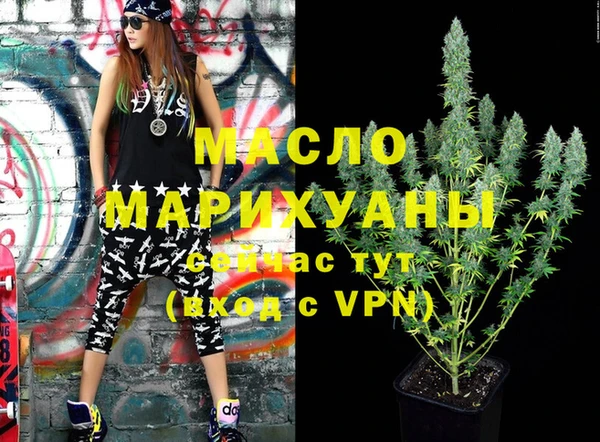 мефедрон мука Богородицк