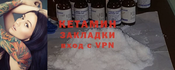 мефедрон мука Богородицк