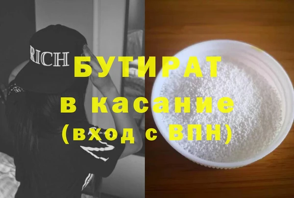 MDMA Premium VHQ Белокуриха