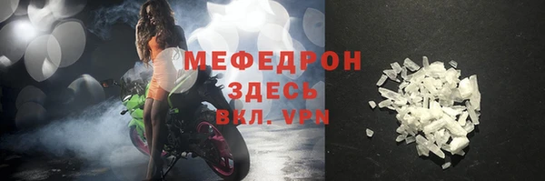каннабис Богородск