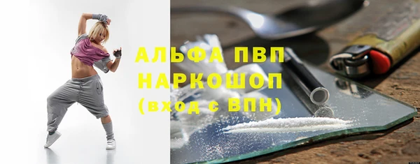каннабис Богородск