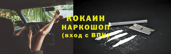каннабис Богородск