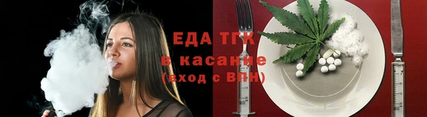 каннабис Богородск