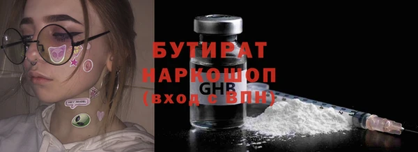 каннабис Богородск
