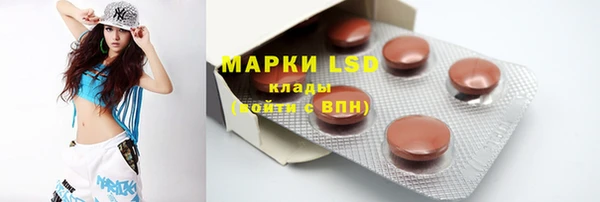 мефедрон мука Богородицк