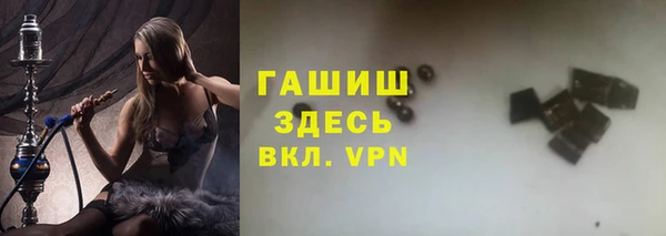 каннабис Богородск