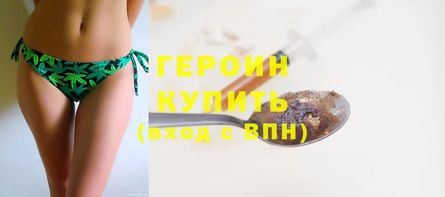 мефедрон мука Богородицк