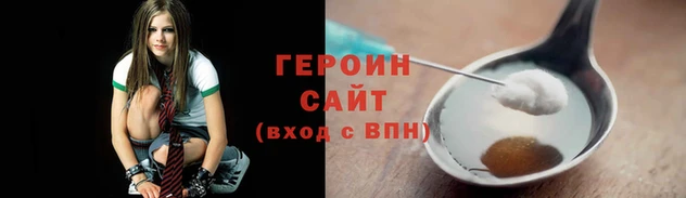 винт Бородино