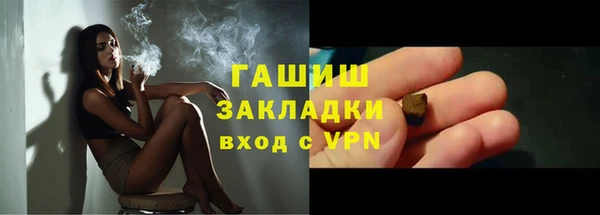 кокаин перу Белоозёрский