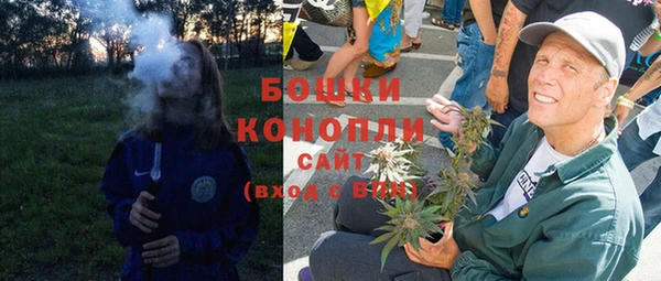мефедрон мука Богородицк