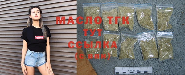 мефедрон мука Богородицк