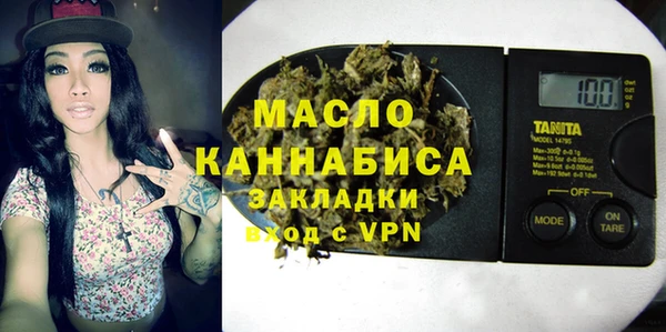 мефедрон мука Богородицк