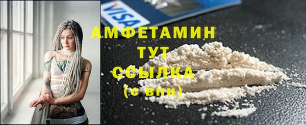 гашиш Бронницы