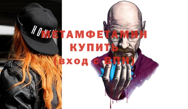 каннабис Богородск