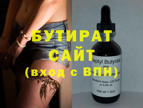 мефедрон мука Богородицк