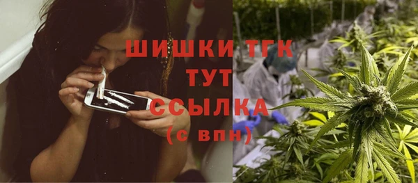 каннабис Богородск