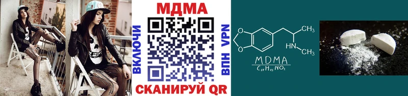 MDMA Molly Магадан