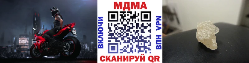 Купить  Магадан  MDMA VHQ 