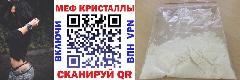 Купить закладки Магадан Мефедрон мука
