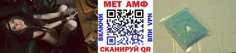 Купить закладки  Магадан  МЕТАМФЕТАМИН мет 