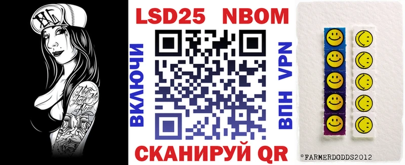 Наркотические марки 1500мкг  Купить закладки  Магадан 